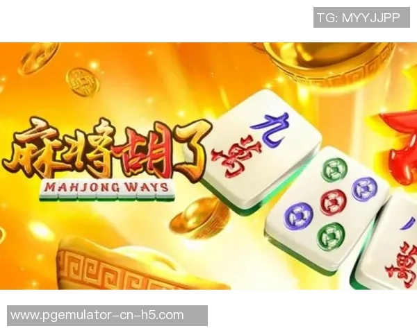 pg麻将胡了2在哪玩-探索麻将世界，如何玩转PG麻将胡了2-pg麻将胡了2在哪玩