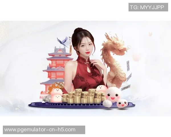 电子版pg麻将胡了-电子版PG麻将胡了—探索数字时代的麻将魅力-电子版pg麻将胡了