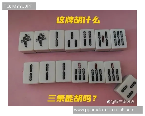 麻将胡了小技巧-麻将胡牌小技巧分享-麻将胡了小技巧