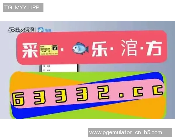 pg电子麻将胡了卡胡-探究pg电子麻将的卡胡现象与解决之道-pg电子麻将胡了卡胡