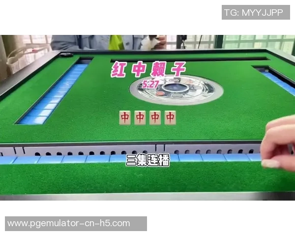 pg麻将胡了满屏红中-PG麻将胡牌瞬间，满屏红中燃爆激情！pg麻将胡了满屏红中