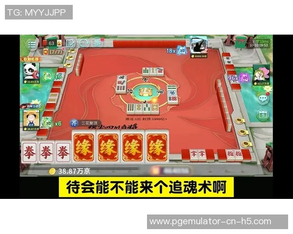 四川麻将麻将胡了HD-四川麻将的魅力世界，麻将胡了HD的乐趣解析-四川麻将麻将胡了HD