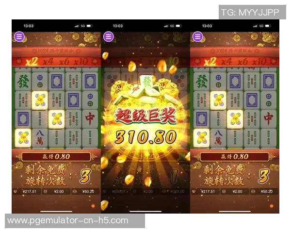 电子版pg麻将胡了-探索数字时代的麻将风采 电子版PG麻将胡了-电子版pg麻将胡了