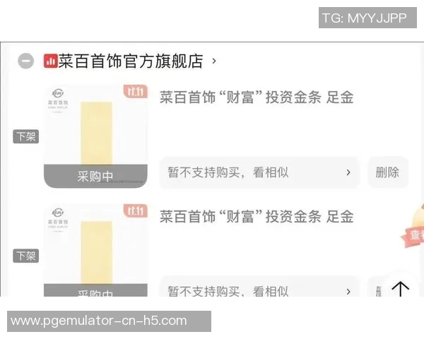 麻将胡了app 下架-麻将胡了APP下架引发业界思考-麻将胡了app 下架