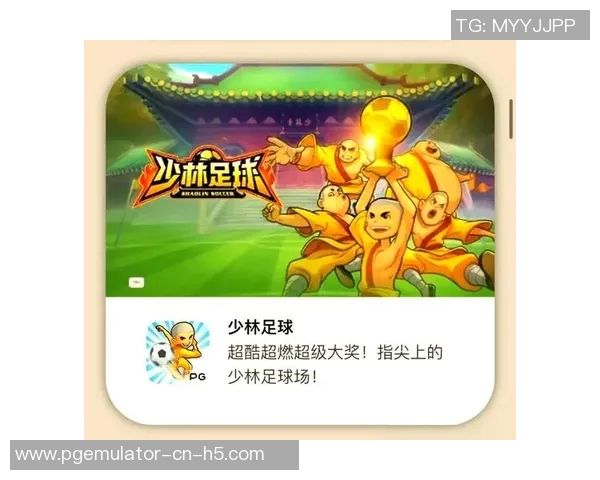 pg模拟器v6.0.16破解版-探索PG模拟器v6.0.16破解版，功能与体验分享-pg模拟器v6.0.16破解版